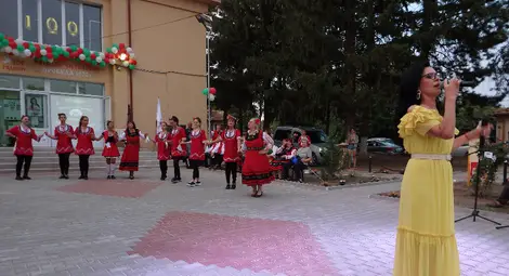 Читалището в Белцов отбеляза 100-годишен юбилей /галерия/