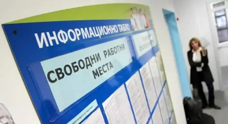 Обявени свободни работни места в област Русе  към 24 юни 2022 г.