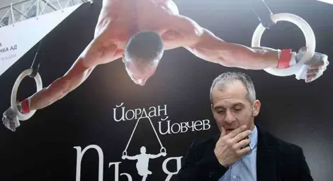 Йовчев сложи край на кариерата си с гала бенефис