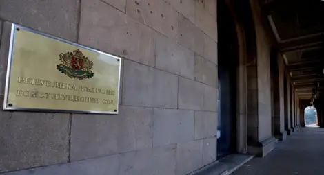 КС: Министърът на правосъдието може да иска прекратяване на мандата на главния прокурор