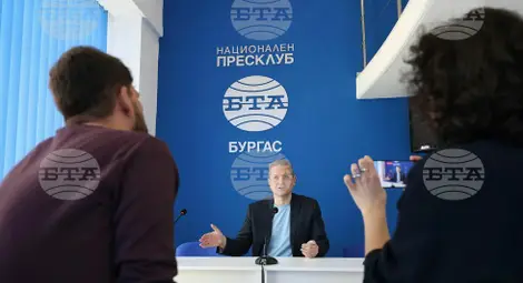 Снимка: БТА