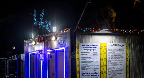 Откриват утре ледената пързалка в центъра на Русе /галерия/ Откриват утре ледената пързалка в центъра на Русе /галерия/