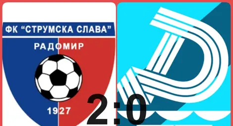 &bdquo;Дунав&ldquo; с неприятна загуба в Радомир