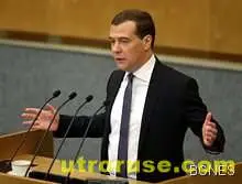  Медведев няма да е беден пенсионер 