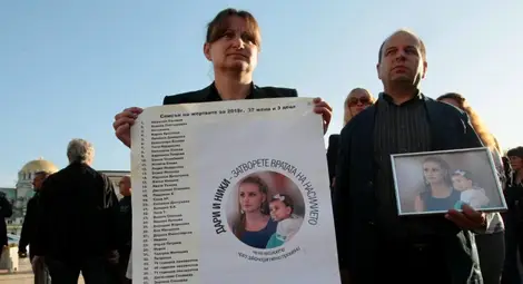 Близки на жестоко убити: Затворете вратата на насилието