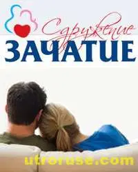 "Зачатие": Притеснени сме от липсата на яснота за работата на фонда