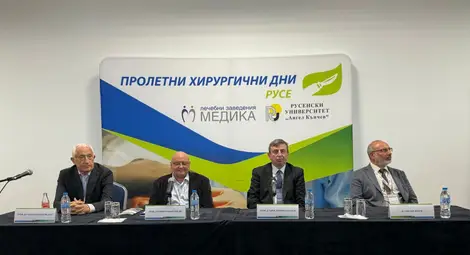 Третото издание на Пролетни хирургични дни &ndash; високо научно ниво и нови перспективи