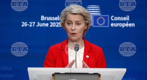 Снимка: БТА