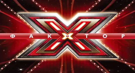 Феновете на X Factor създават песен за финалистите Феновете на X Factor създават песен за финалистите