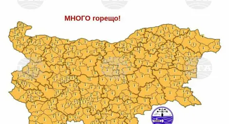 Снимка: БТА