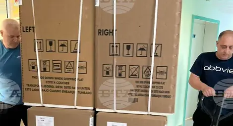 Снимка: БТА