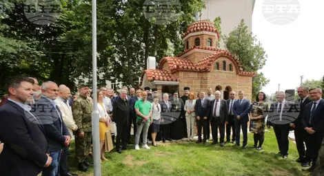 Снимка: БТА