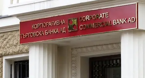 Отстраненото ръководство на КТБ с писмо до главния прокурор