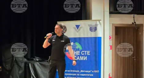 Снимка: БТА Снимка: БТА