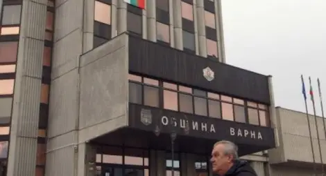 Отцепиха заради бомба общината във Варна
