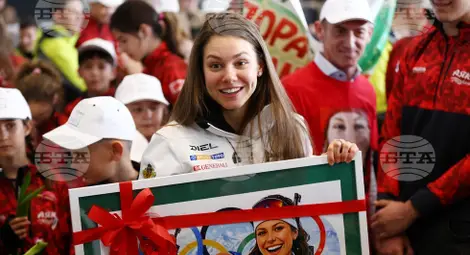 Снимка: БТА