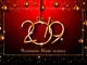 Честита Нова 2019 година!