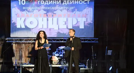 Над 22 000 лева събра големият концерт за фондацията на Скури в Арена Русе