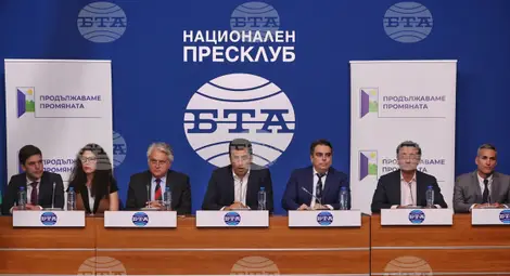 Снимка: БТА