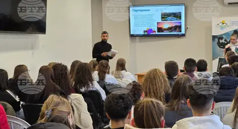 Снимка: БТА