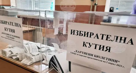 Снимка: БТА