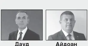 Бизнесът на новите съветници: ДПС - екология и животновъдство