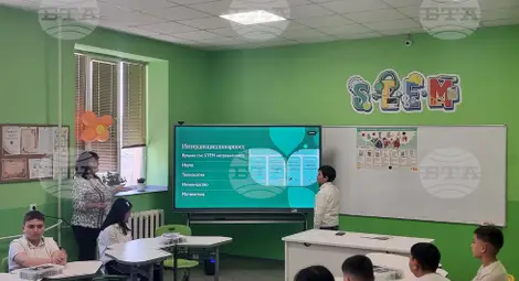 Снимка: БТА