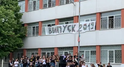 70 абитуриенти с благотворителни тениски си взеха довиждане с Дойче шуле