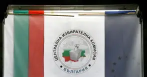 Определиха номерата на местните коалиции и инициативни комитети