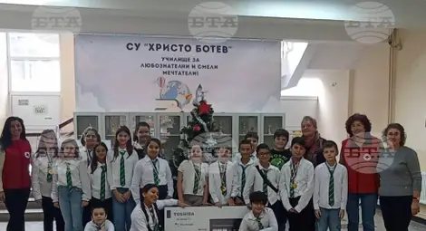 Снимка: БТА