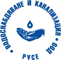 Къде в Русе ще има проблеми с водоподаването във връзка с  Водния цикъл
