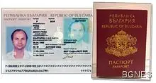 Продават се BG паспорти за 5900 долара