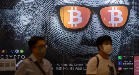 Неизвестни купиха биткойни за милиарди Неизвестни купиха биткойни за милиарди