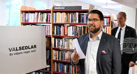 Снимка: БТА Снимка: БТА