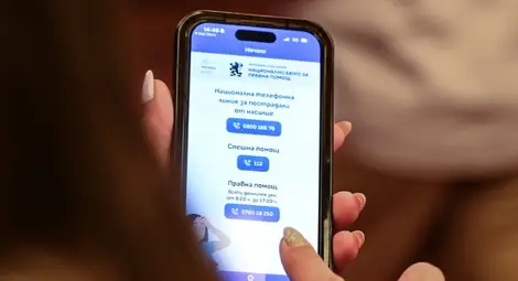 Пиян пенсионер преби без милост с патерица жена си