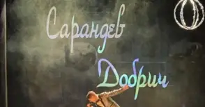 Младият талант Кристиян Илков с поредица от отличия на престижни музикални форуми