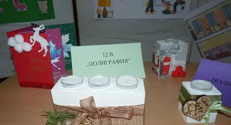 Празник &bdquo;Твори с дърво&ldquo; в ПГДВА &bdquo;Йосиф Вондрак&ldquo; /галерия/