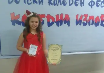 10-годишната Полина Георгиева донесе първа награда от фестивал