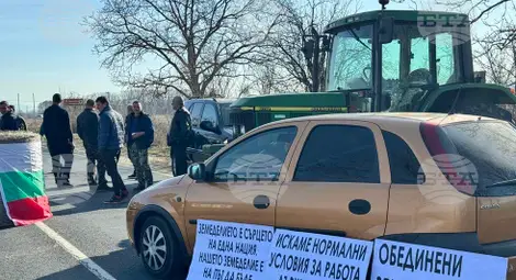 Снимка: БТА