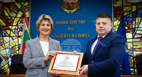 Снимка: БТА