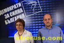 Радан Кънев: Това е протест на 21 век и за 21 век