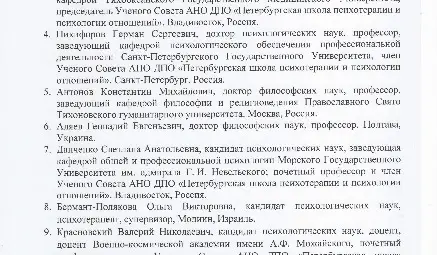Светът и България имат нужда от Вапцаровска морска магистрала за десетилетието на науките за океана