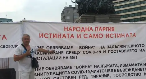 Снимка: ФБ профил на Венцислав Ангелов