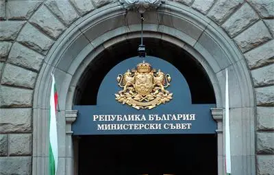 Утвърдено е българо-румънското споразумение за сътрудничество в областта на информационните технологии и съобщенията Утвърдено е българо-румънското споразумение за сътрудничество в областта на информационните технологии и съобщенията