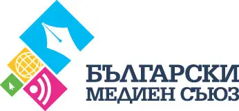 Етичната комисия на Българския медиен съюз е вече факт
