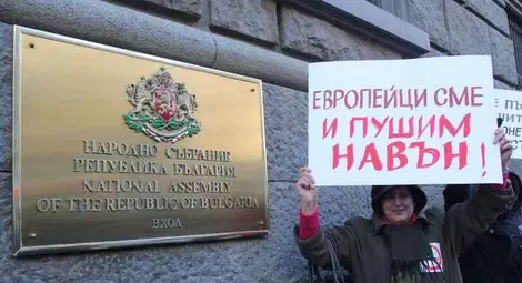 Два протеста "за" и "против" тютюнопушенето пред НС