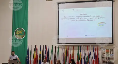 Снимка: БТА