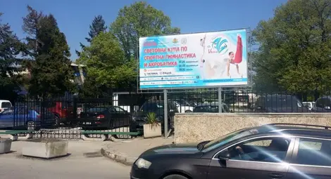 Русенски гимнастик рекламно лице на турнир за Световна купа