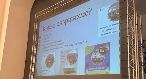 Младежкият парламент в Русе избра ново ръководство