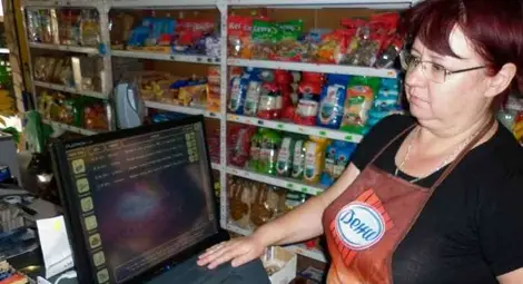 Село за пръв път чете топли новини